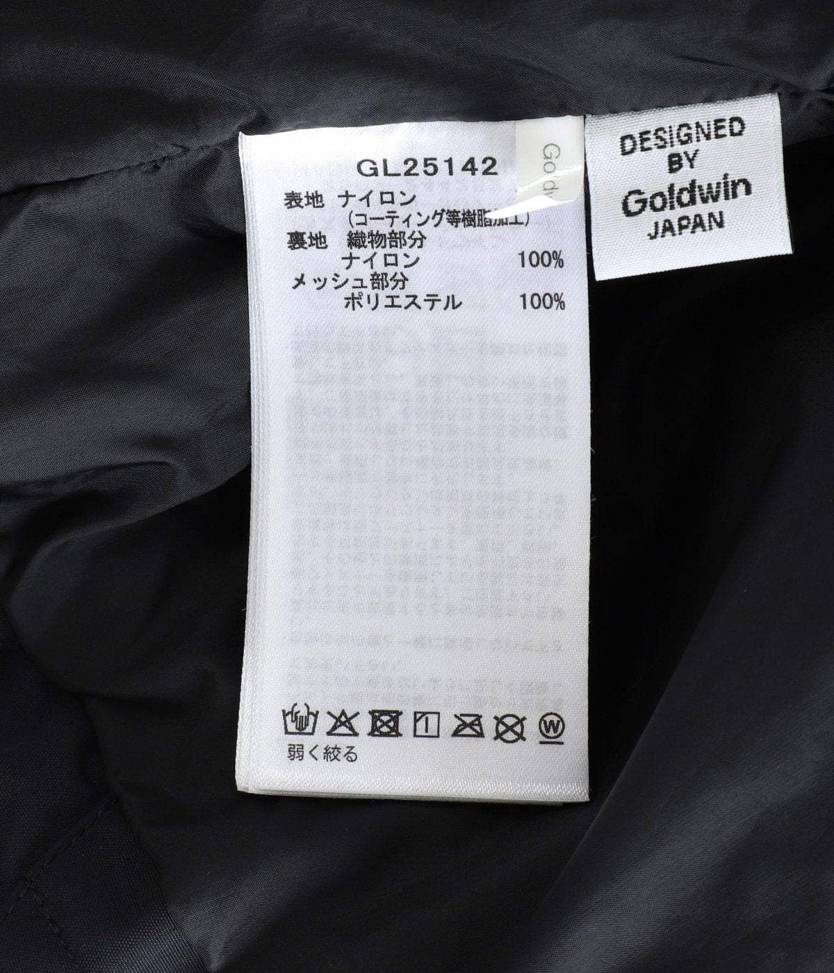 Goldwin PERTEX UNLIMITED 2L Jacket