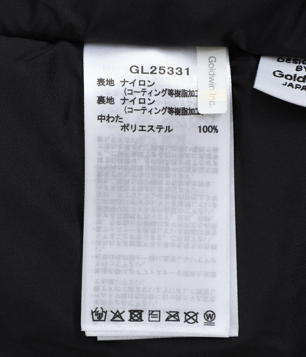 Goldwin WINDSTOPPER BY GORE-TEX LABS Puffy Jacket