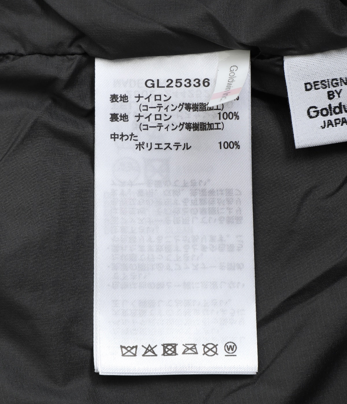 Goldwin Highloft Puffy Jacket