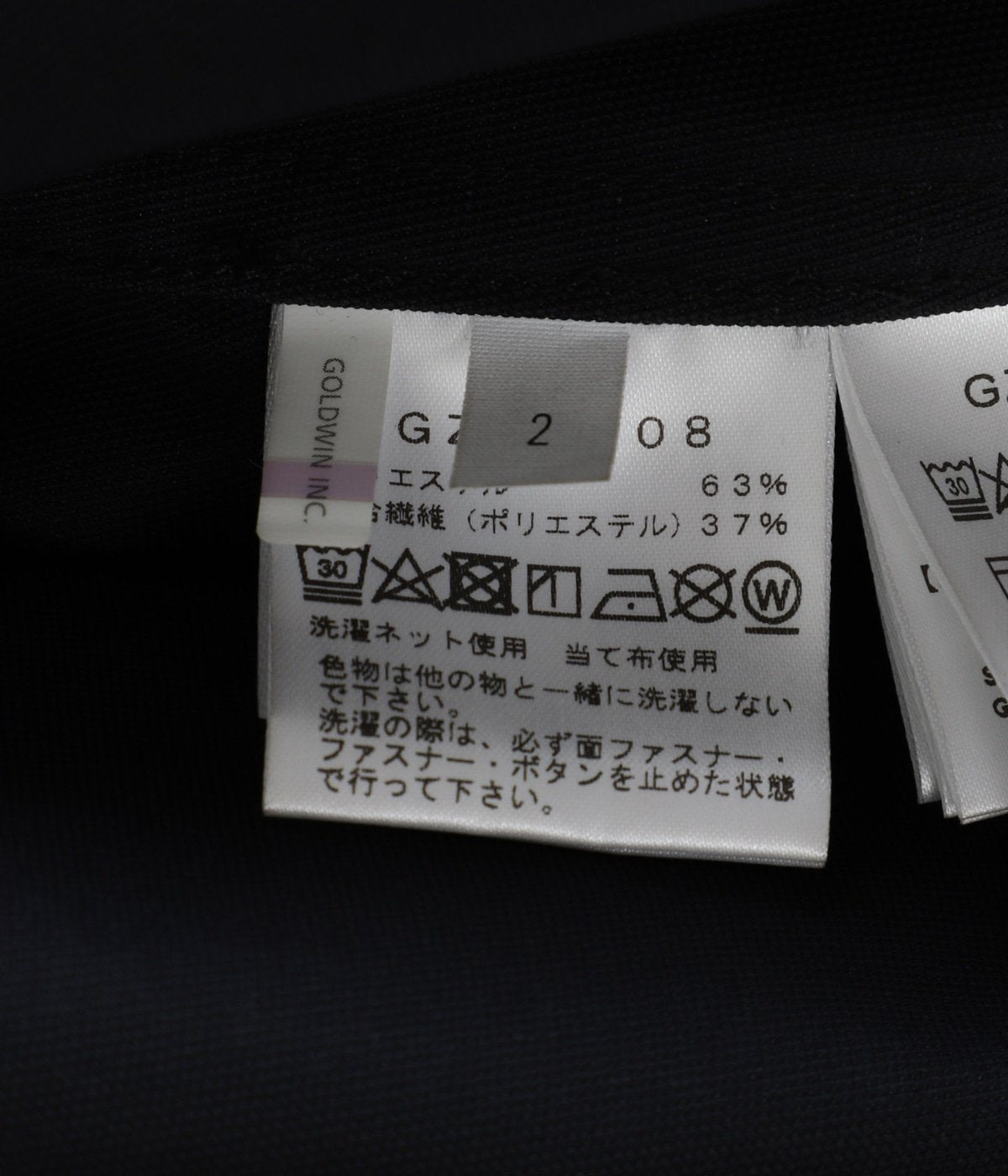 Goldwin 0 Hooded Cargo Pocket Jacket