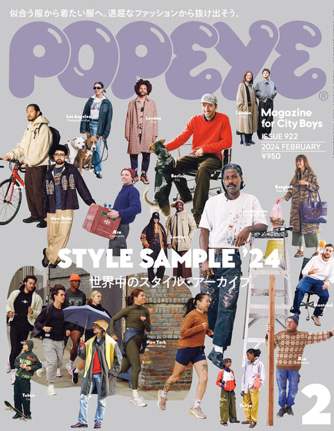 POPEYE Magazine February 2024 Issue