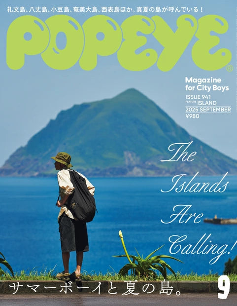 POPEYE Magazine September 2025 Issue