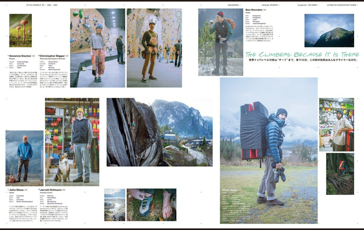 POPEYE Magazine February 2025 Issue