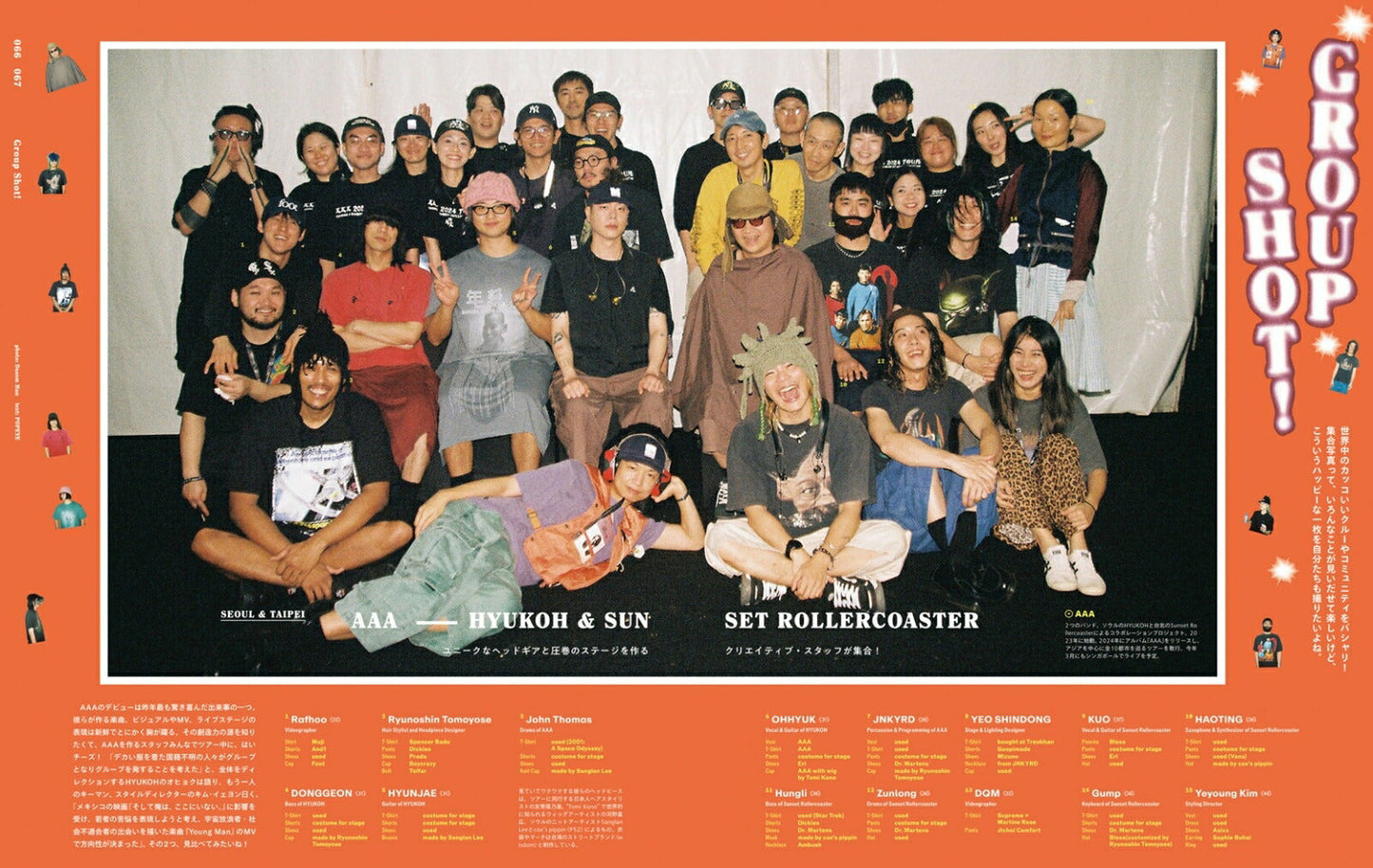 POPEYE Magazine February 2025 Issue