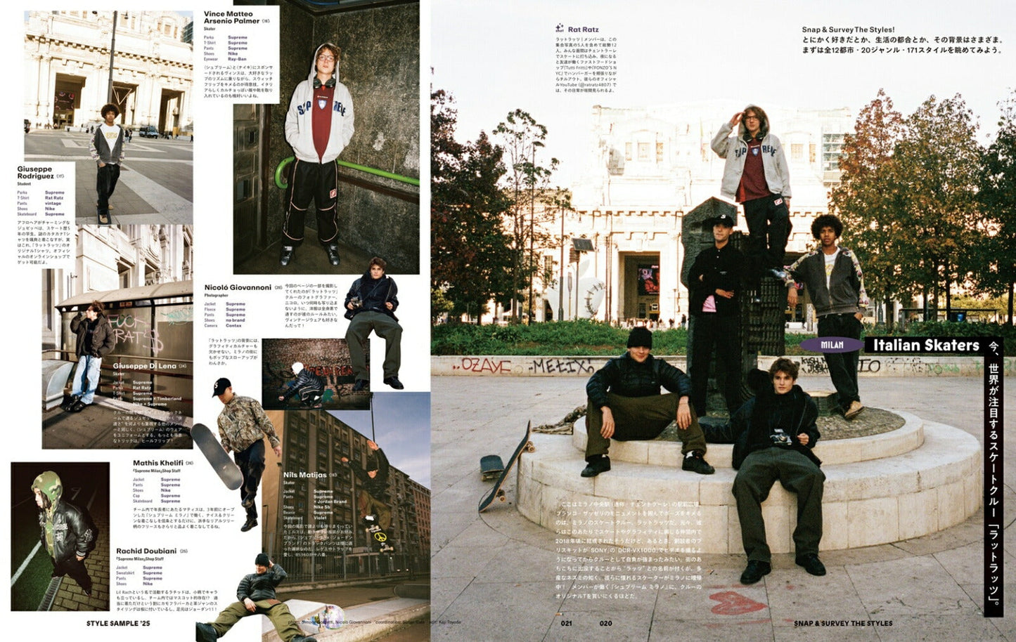 POPEYE Magazine February 2025 Issue