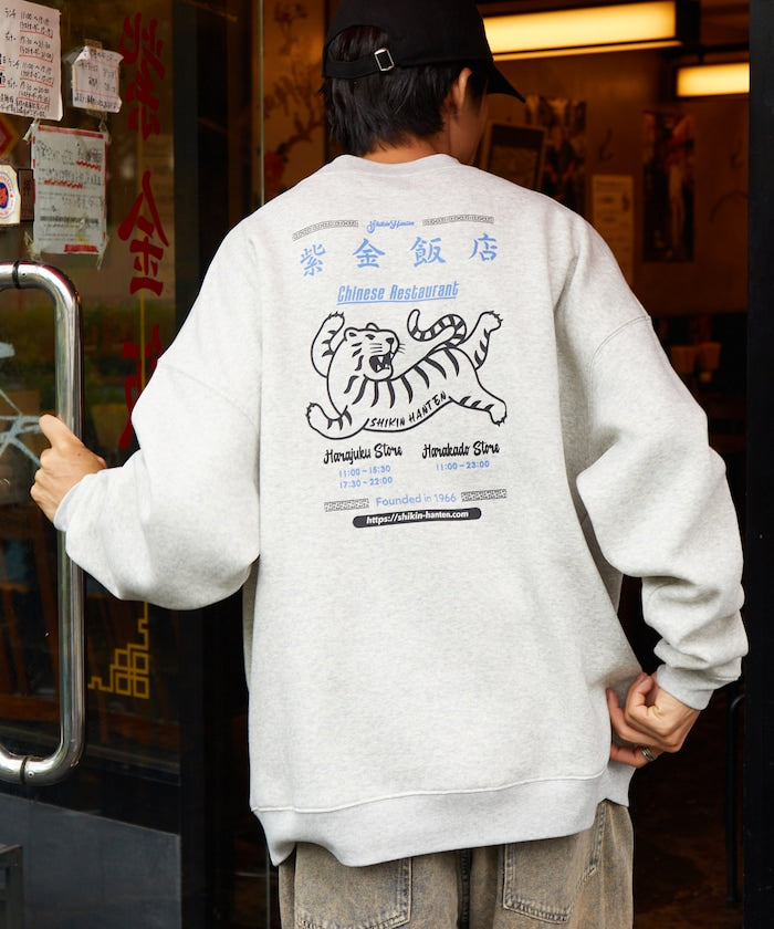 紫金飯店×FREAK'S STORE Special Back Print Crew Neck Sweatshirt TIGER