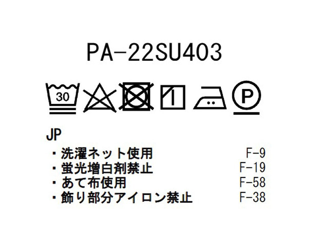 snow peak Recycled Cotton Sweat Pants