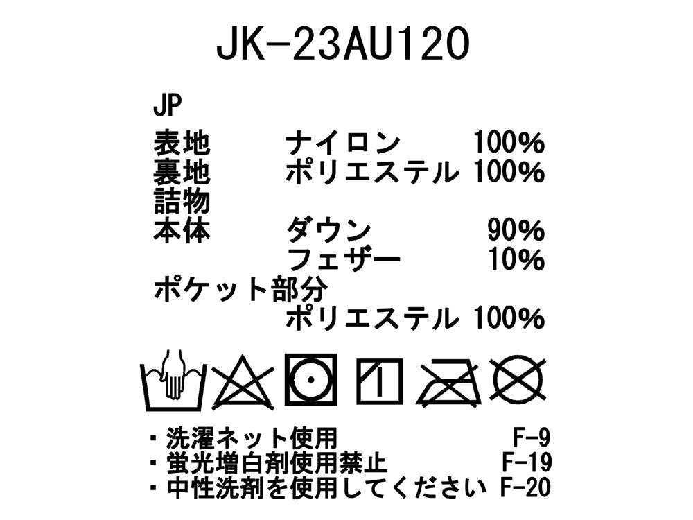 snow peak Recycled Down Vest