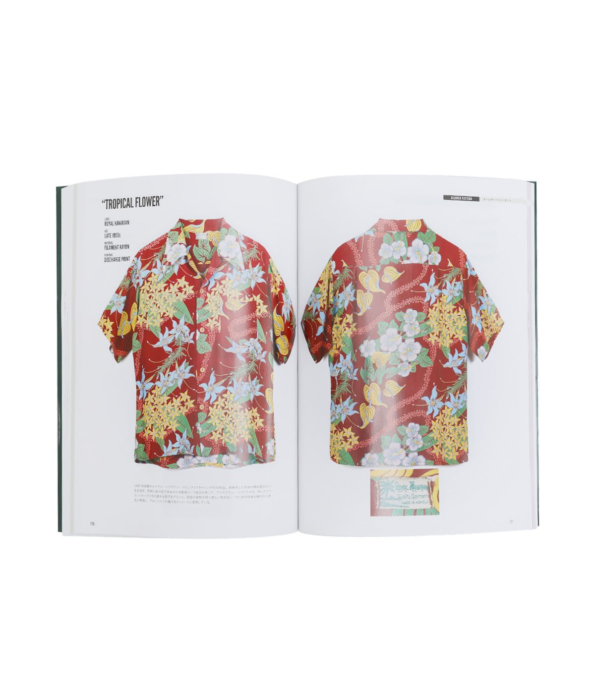Lightning Archives VINTAGE ALOHA SHIRTS Volume 1