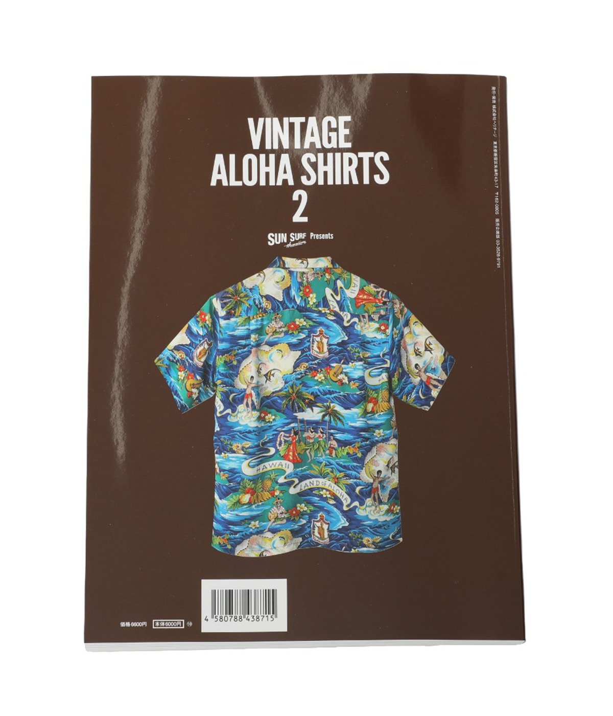 Lightning Archives VINTAGE ALOHA SHIRTS Volume 2