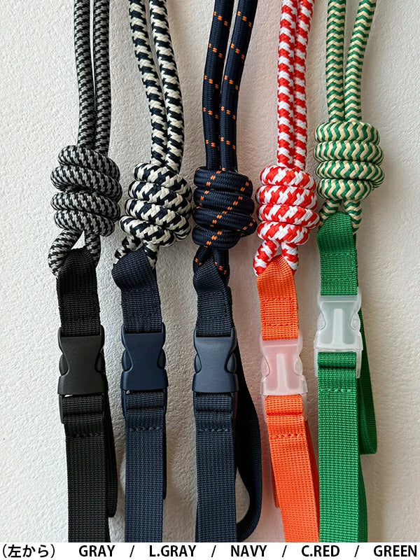 Ball & Chain Paracord Strap