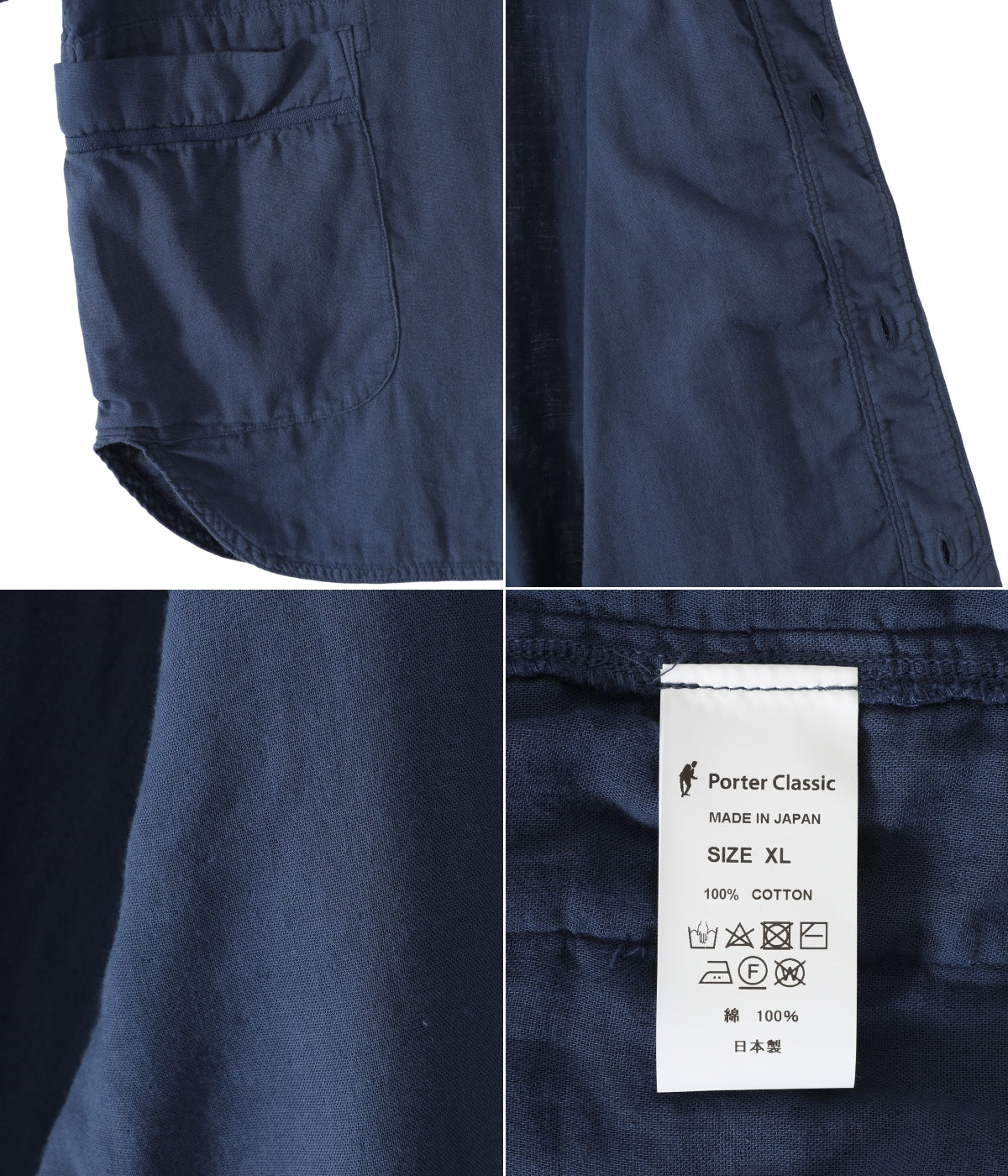 Porter Classic SUVIN GOLD GAUZE BASEBALL SHIRT