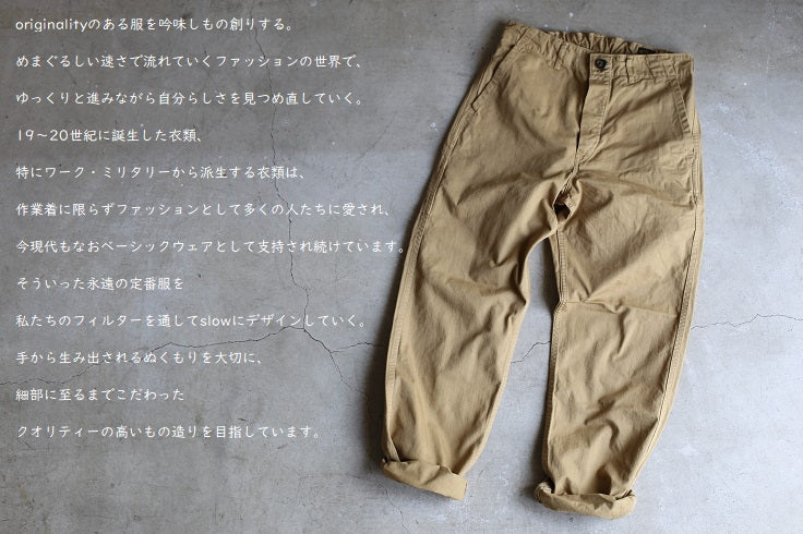 orSlow FRENCH WORK PANTS khaki