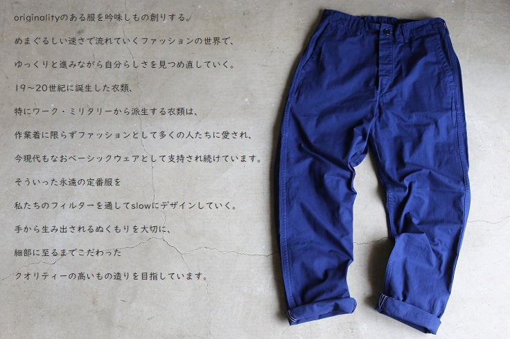 orSlow FRENCH WORK PANTS ink blue
