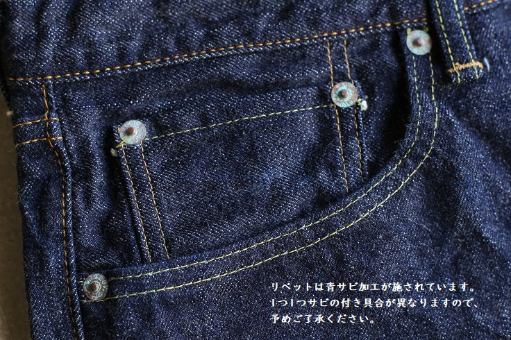 orSlow 107 IVY FIT JEANS