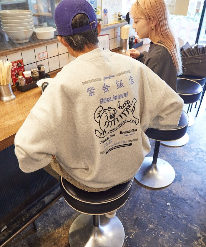 紫金飯店×FREAK'S STORE Special Back Print Crew Neck Sweatshirt TIGER