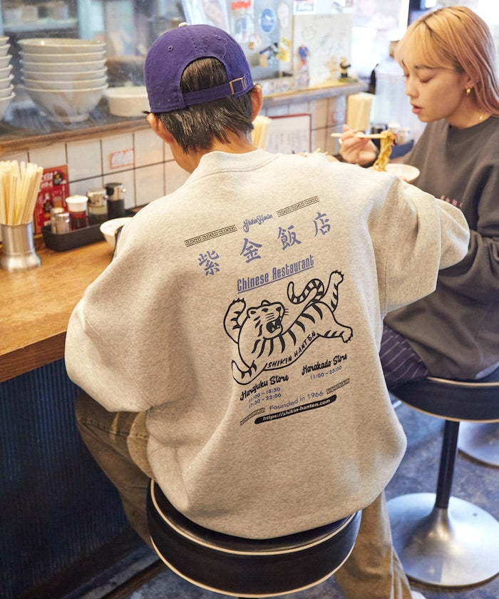 紫金飯店×FREAK'S STORE Special Back Print Crew Neck Sweatshirt TIGER