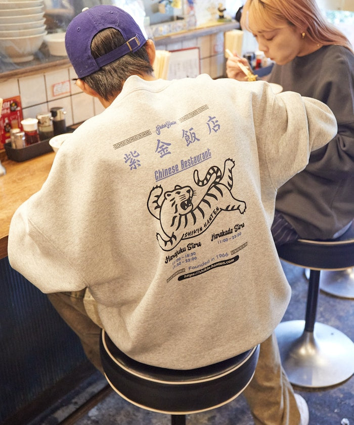 紫金飯店×FREAK'S STORE Special Back Print Crew Neck Sweatshirt TIGER