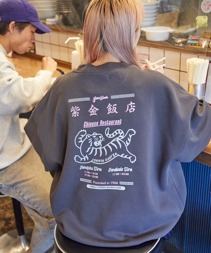 紫金飯店×FREAK'S STORE Special Back Print Crew Neck Sweatshirt TIGER