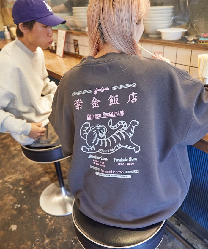 紫金飯店×FREAK'S STORE Special Back Print Crew Neck Sweatshirt TIGER