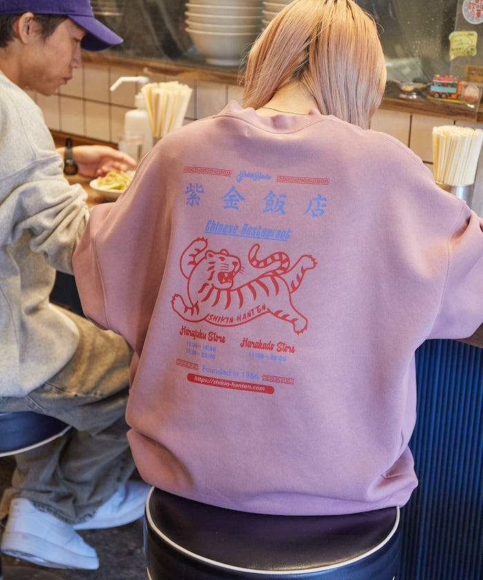 紫金飯店×FREAK'S STORE Special Back Print Crew Neck Sweatshirt TIGER