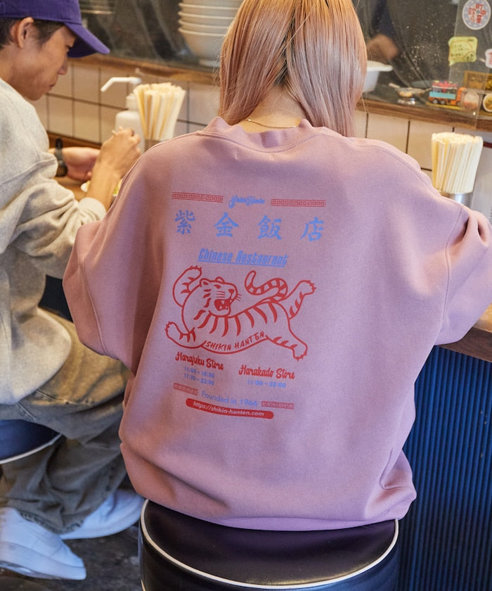 紫金飯店×FREAK'S STORE Special Back Print Crew Neck Sweatshirt TIGER