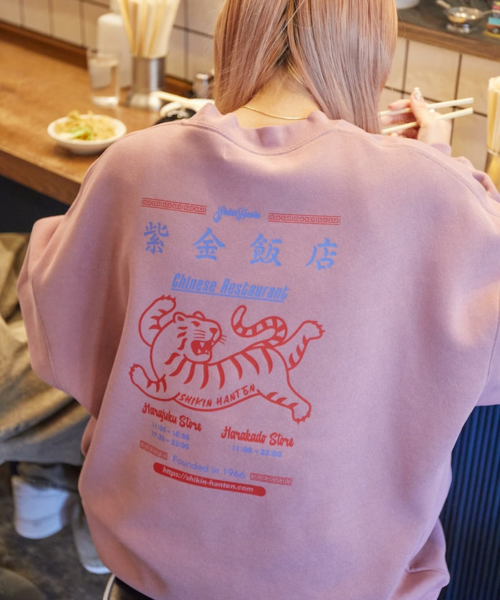 紫金飯店×FREAK'S STORE Special Back Print Crew Neck Sweatshirt TIGER