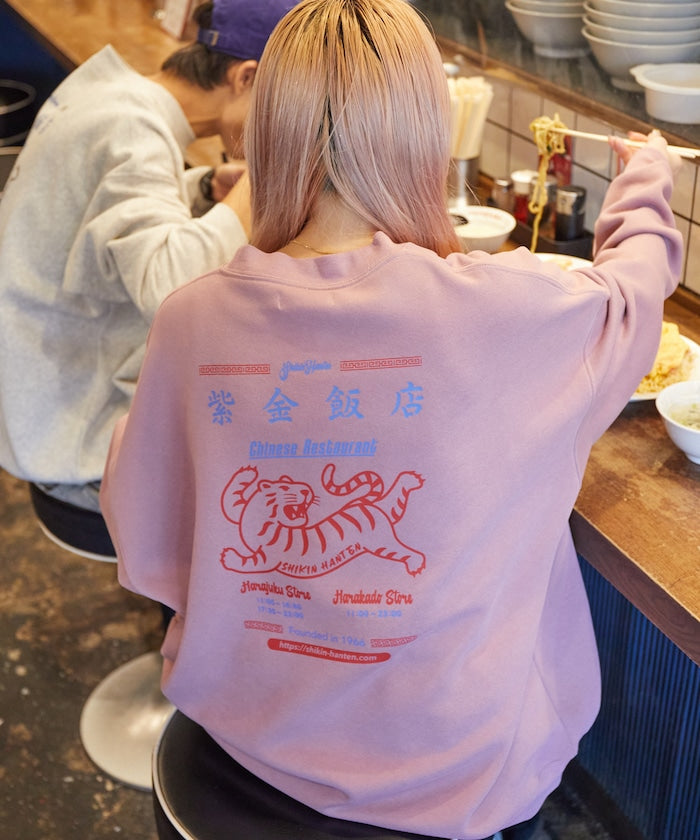 紫金飯店×FREAK'S STORE Special Back Print Crew Neck Sweatshirt TIGER