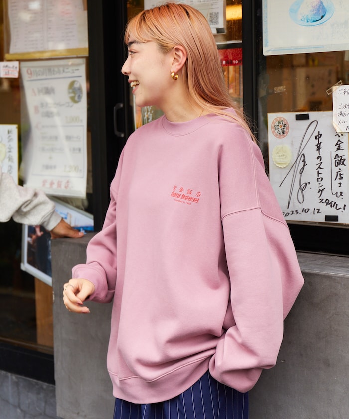 紫金飯店×FREAK'S STORE Special Back Print Crew Neck Sweatshirt TIGER