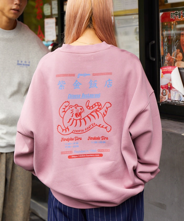 紫金飯店×FREAK'S STORE Special Back Print Crew Neck Sweatshirt TIGER