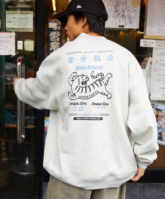 紫金飯店×FREAK'S STORE Special Back Print Crew Neck Sweatshirt TIGER