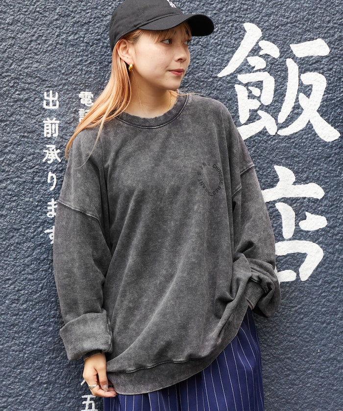 紫金飯店×FREAK'S STORE Exclusive Pigment Back Print Crew Neck Sweatshirt