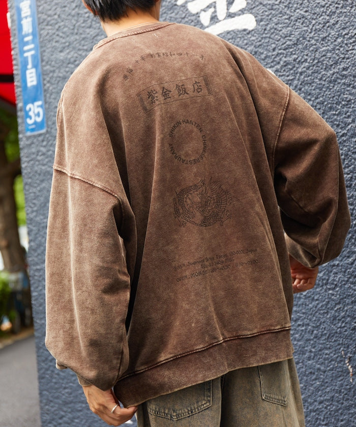 紫金飯店×FREAK'S STORE Exclusive Pigment Back Print Crew Neck Sweatshirt