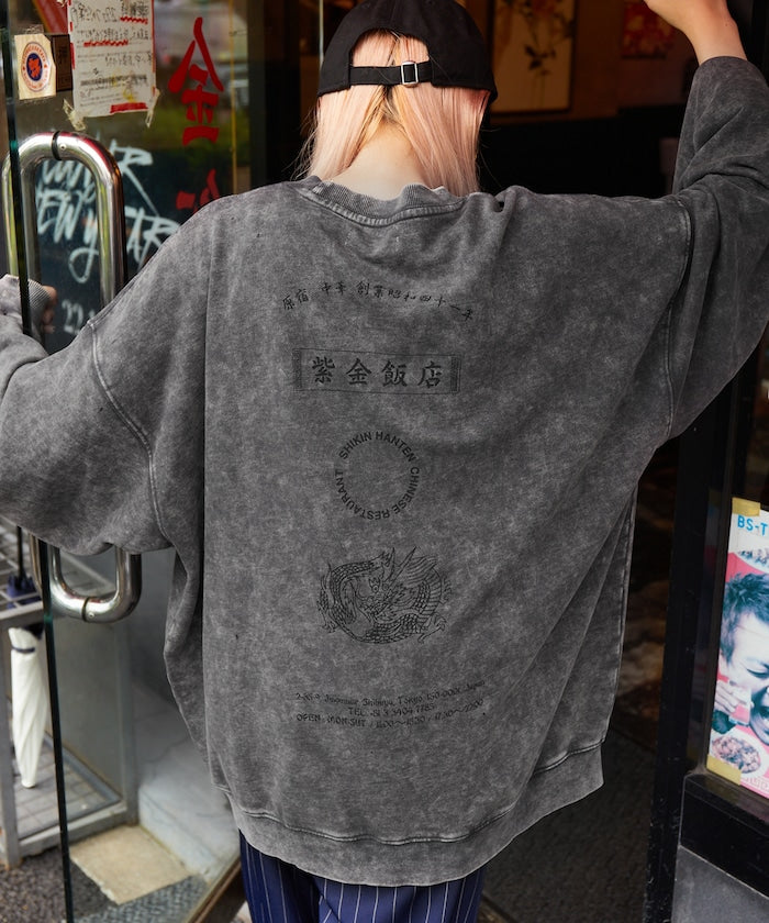 紫金飯店×FREAK'S STORE Exclusive Pigment Back Print Crew Neck Sweatshirt