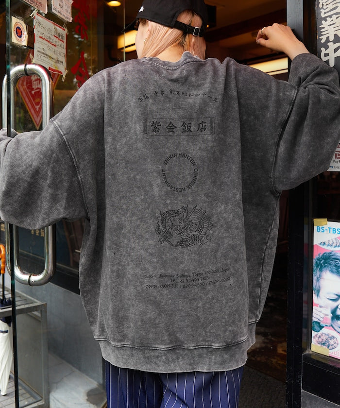 紫金飯店×FREAK'S STORE Exclusive Pigment Back Print Crew Neck Sweatshirt