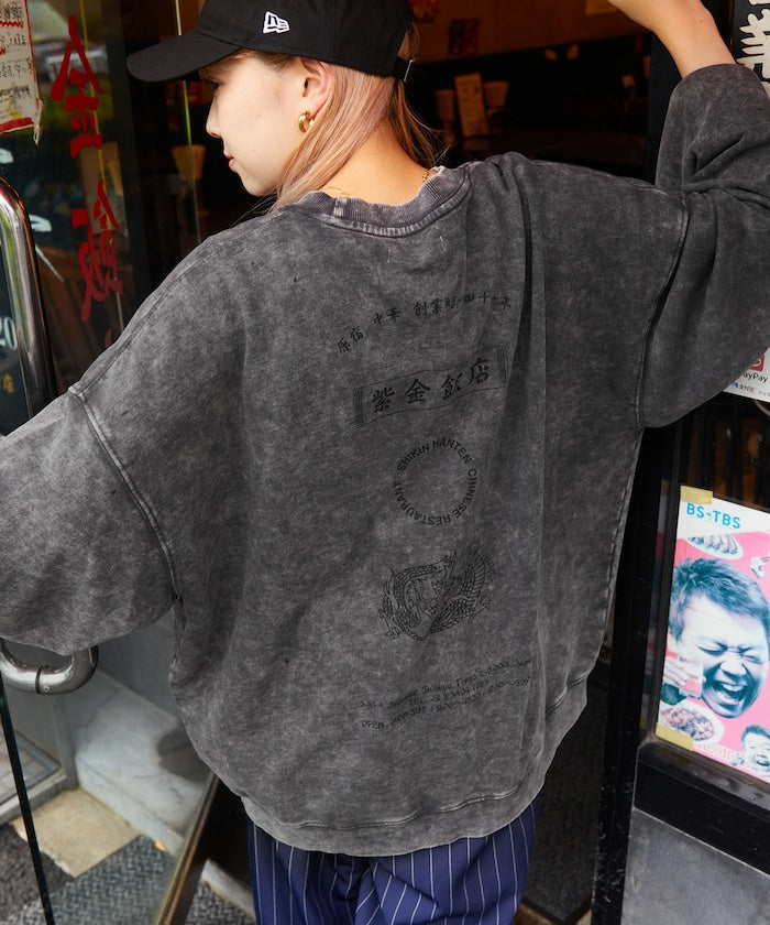 紫金飯店×FREAK'S STORE Exclusive Pigment Back Print Crew Neck Sweatshirt