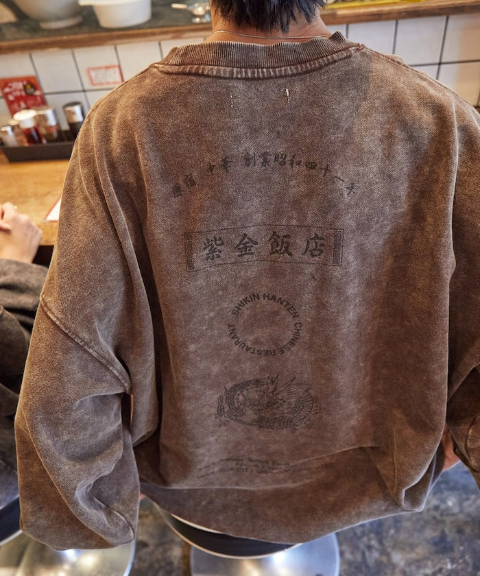 紫金飯店×FREAK'S STORE Exclusive Pigment Back Print Crew Neck Sweatshirt