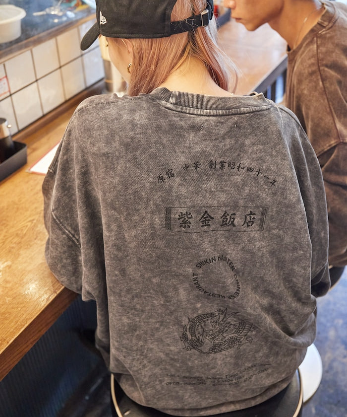 紫金飯店×FREAK'S STORE Exclusive Pigment Back Print Crew Neck Sweatshirt