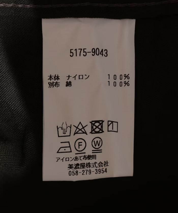 L.L.Bean JAPAN EDITION Bean's Field Coat