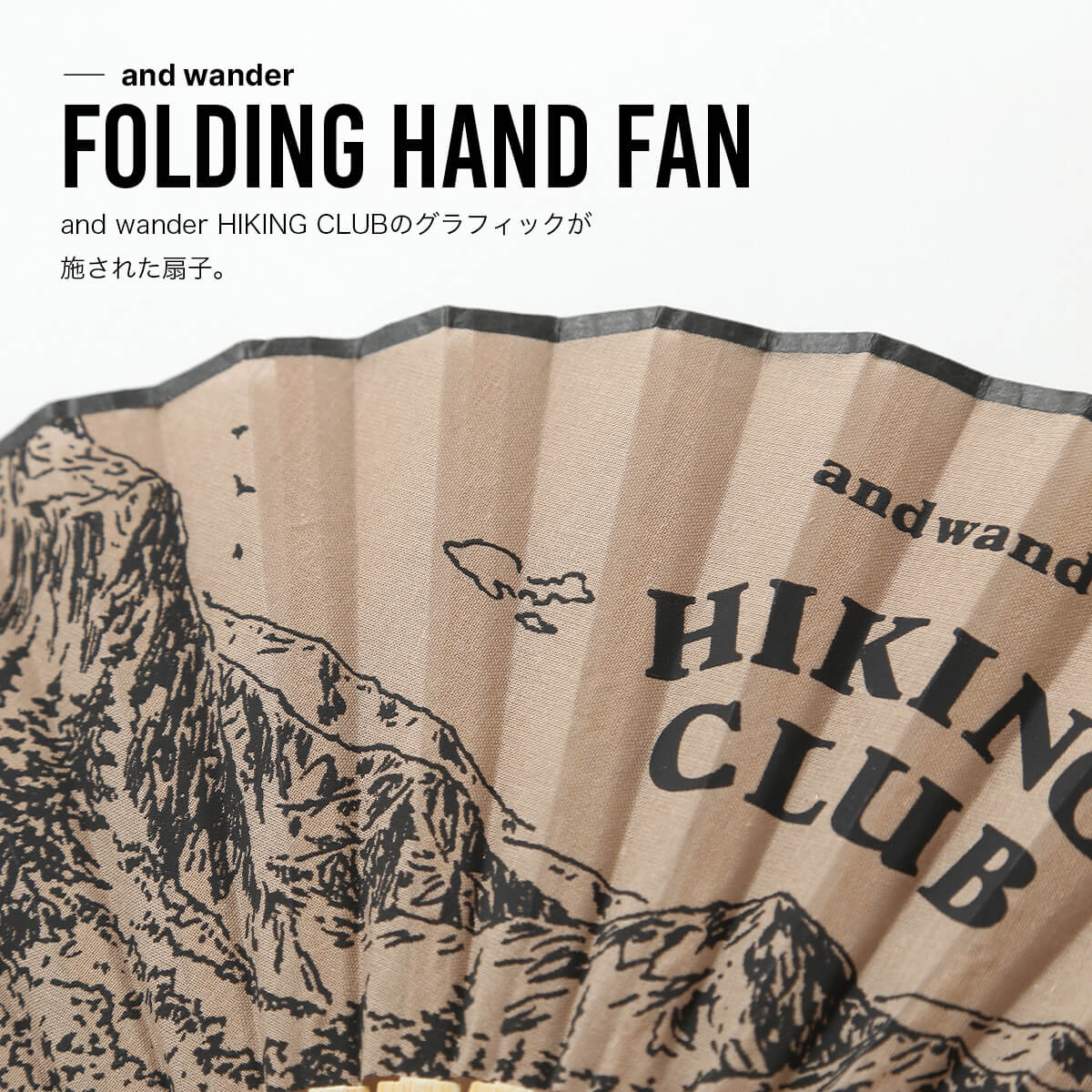 and wander hiking club Folding Hand Fan