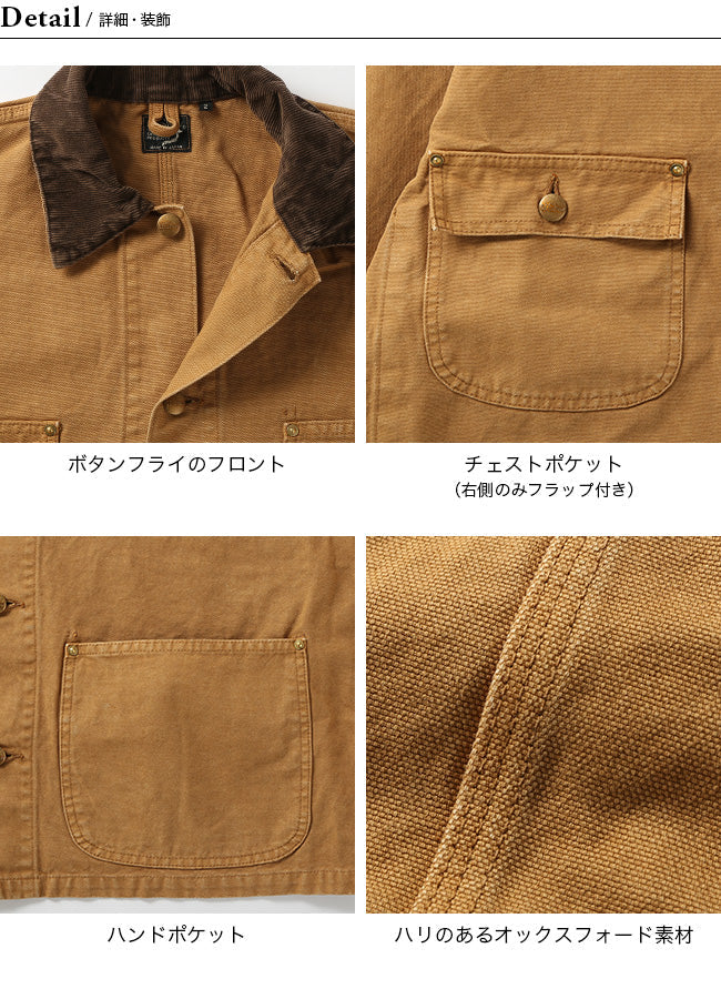 orSlow LOOSE FIT OXFORD COVERALL (Brown)