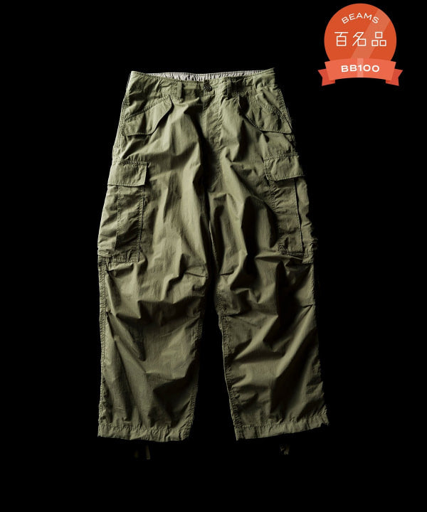BEAMS Big 6-pocket Cargo Pants