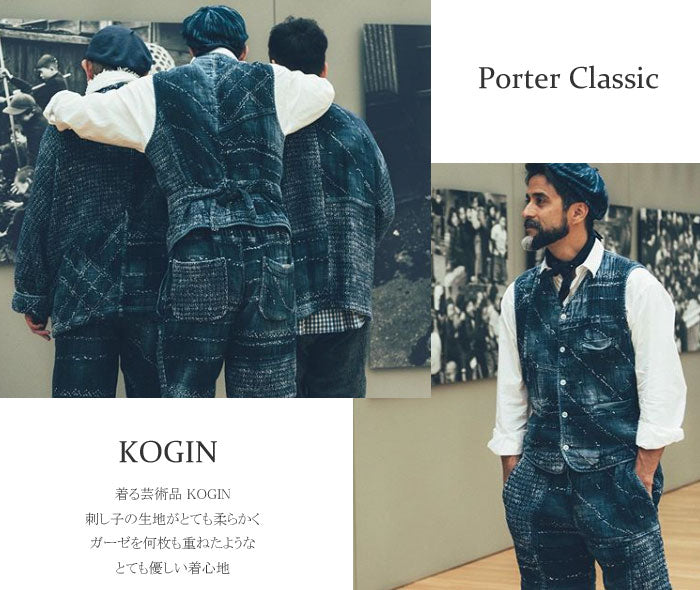 Porter Classic KOGIN SMOCK