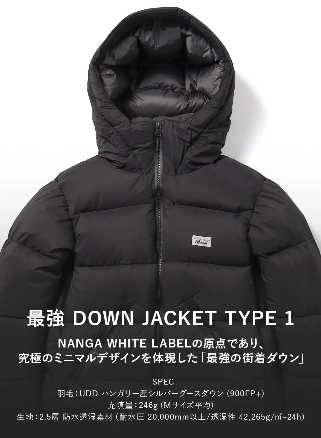 NANGA WHITE LABEL DOWN JACKET TYPE 1