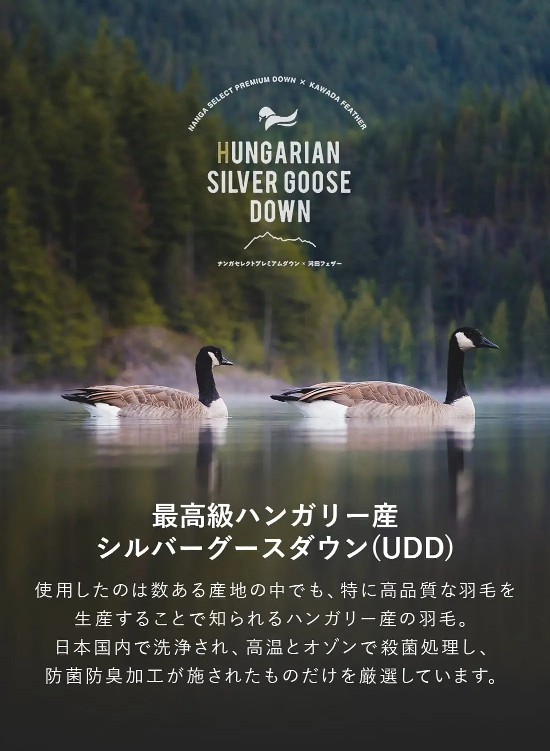 NANGA WHITE LABEL DOWN JACKET TYPE 1