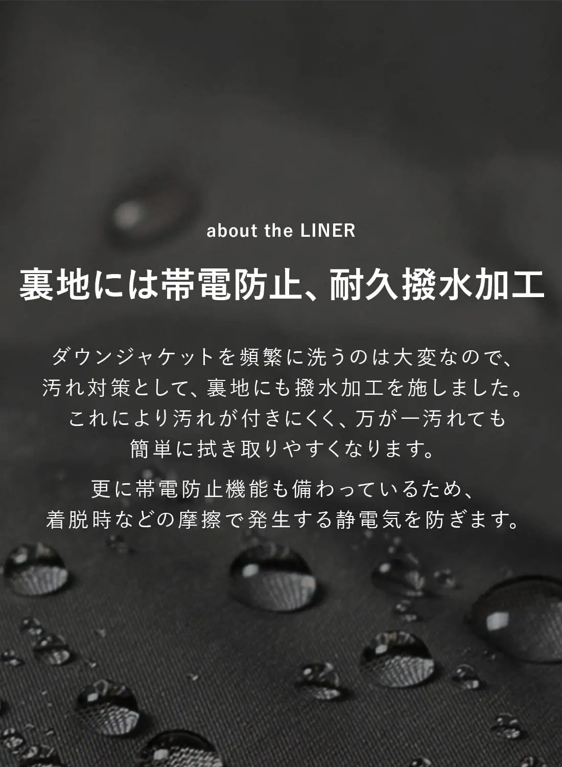 NANGA WHITE LABEL DOWN JACKET TYPE 1