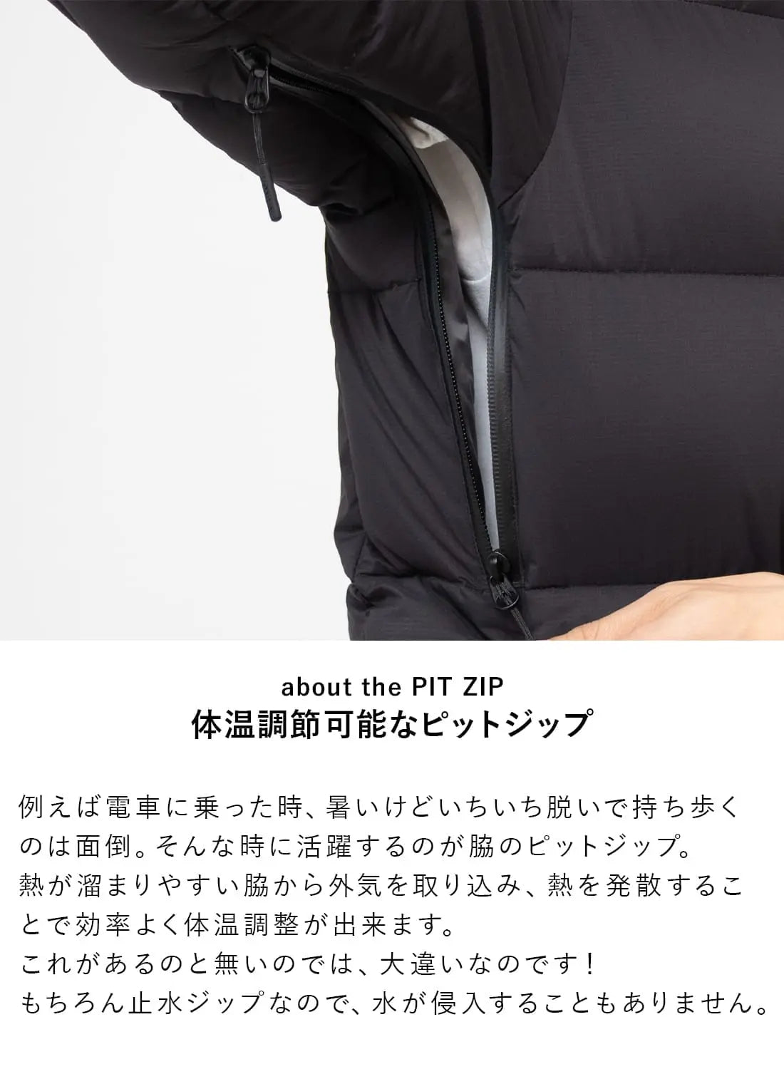 NANGA WHITE LABEL DOWN JACKET TYPE 1