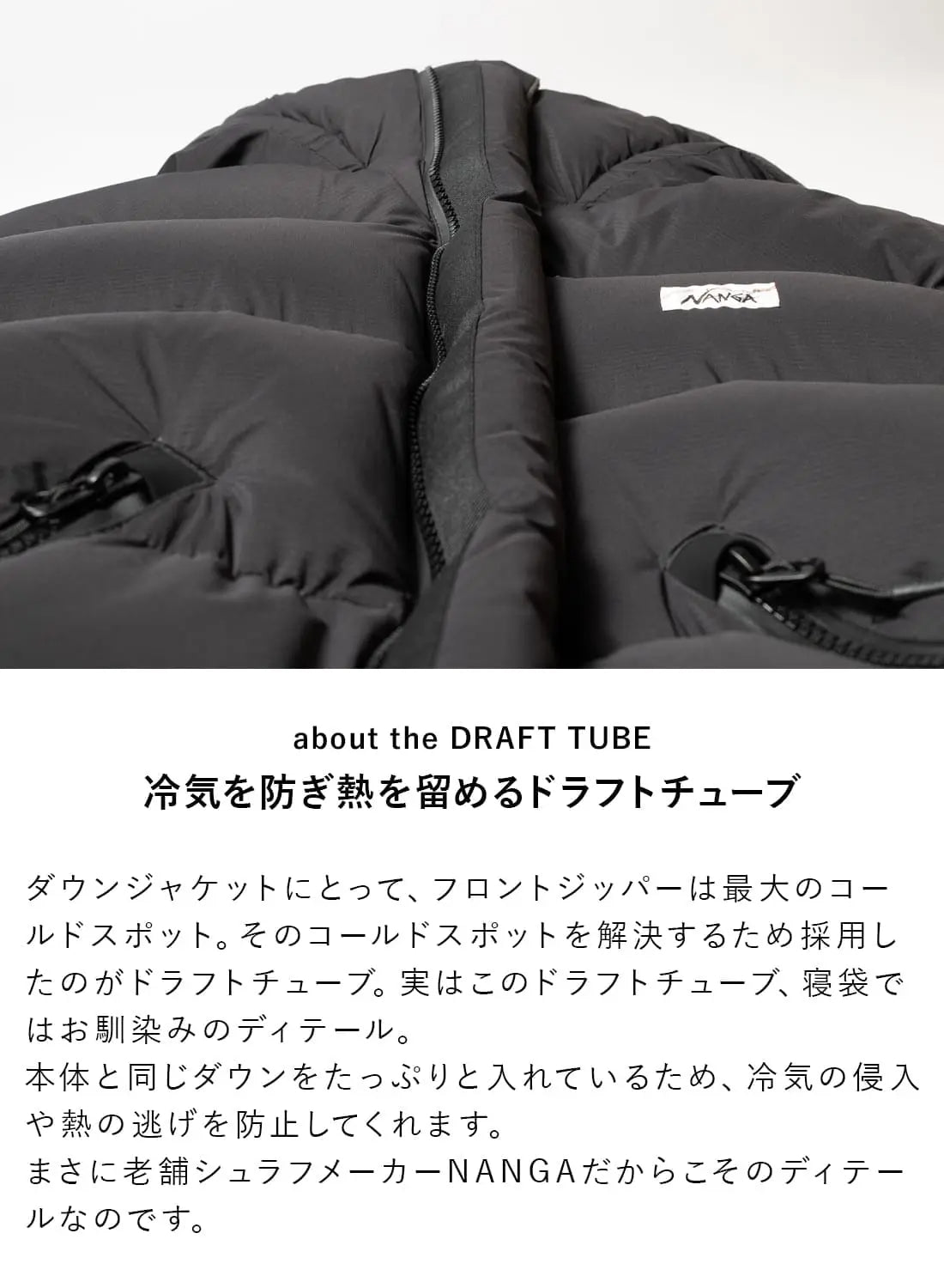 NANGA WHITE LABEL DOWN JACKET TYPE 1