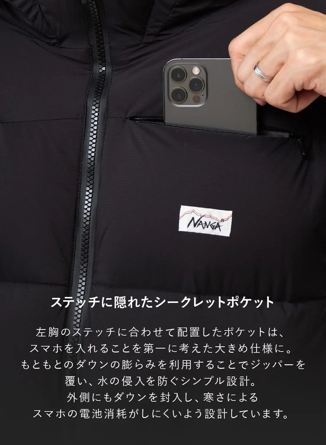 NANGA WHITE LABEL DOWN JACKET TYPE 1