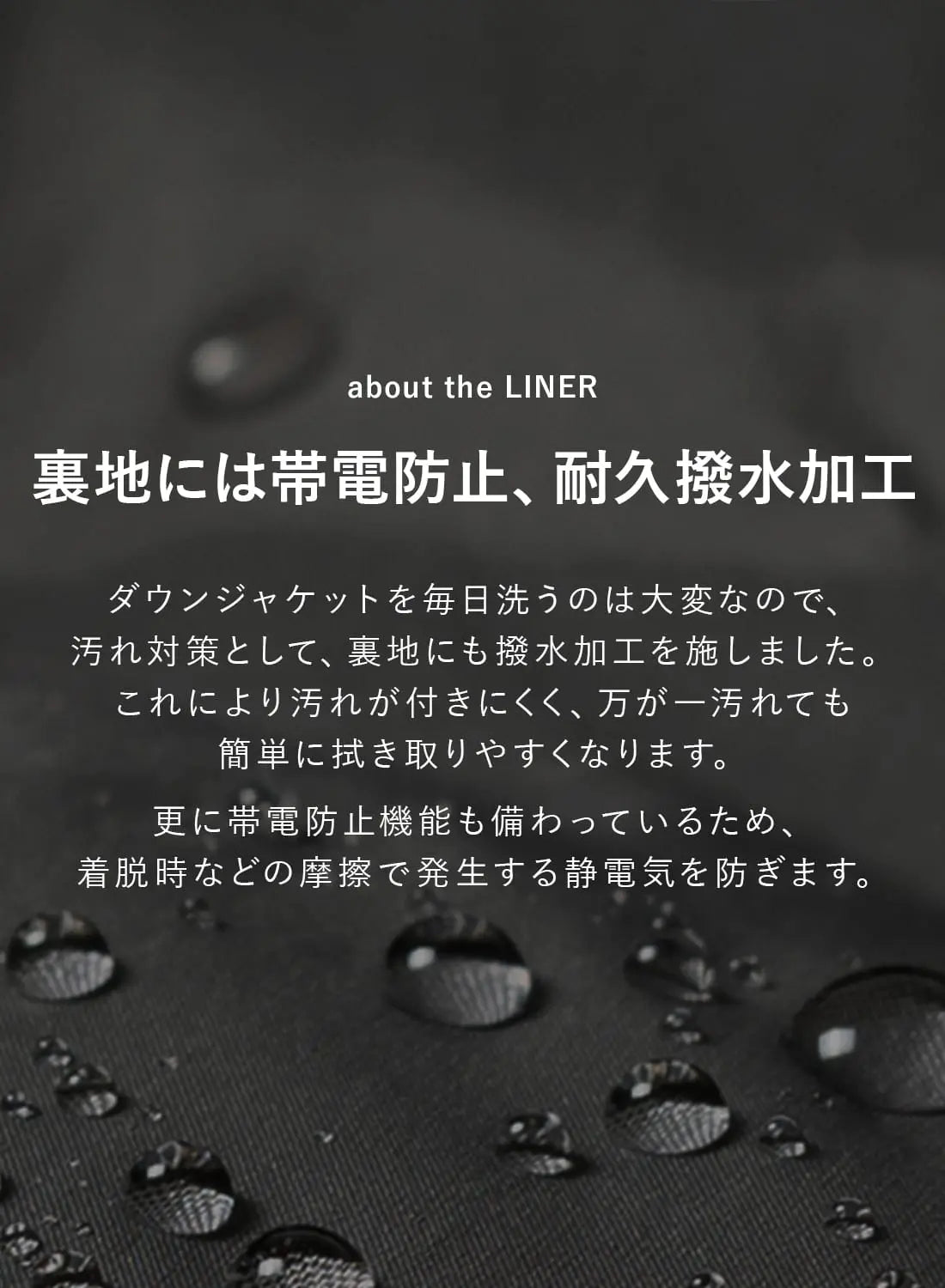 NANGA WHITE LABEL DOWN PARKA